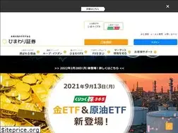 Sites similar to sec.himawari-group.co.jp