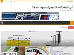 Sites similar to seca-eng.ir