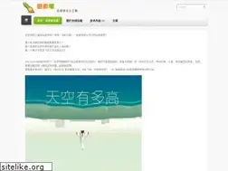 Sites similar to secaibi.com