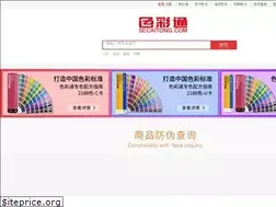 Sites similar to secaitong.com