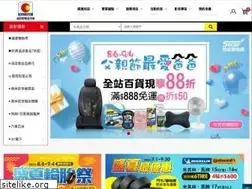 Sites similar to secar.com.tw