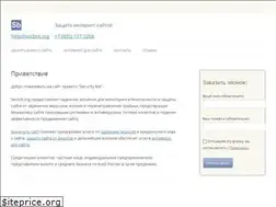 Sites similar to secbot.org