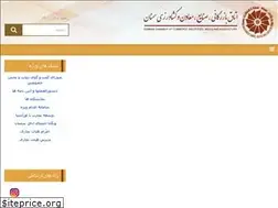 Sites similar to seccima.ir