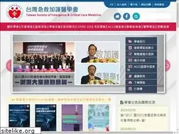 Sites similar to seccm.org.tw