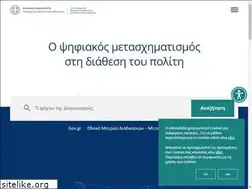 Sites similar to secdigital.gov.gr