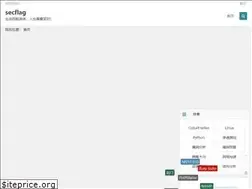 Sites similar to secflag.com