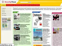 Sites similar to secfocus.ru