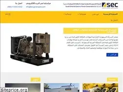 Sites similar to secgenerators.com