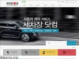 Sites similar to sechajang.com