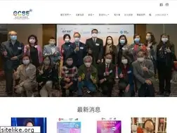 Sites similar to sechamber.hk