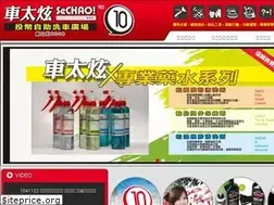 Sites similar to sechao.com.tw