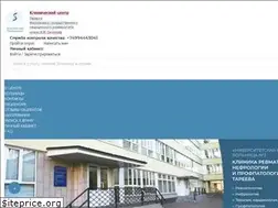 Sites similar to sechenovclinic.ru