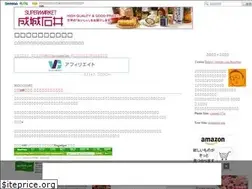 Sites similar to sechiyama.seesaa.net