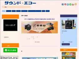 Sites similar to secho.co.jp