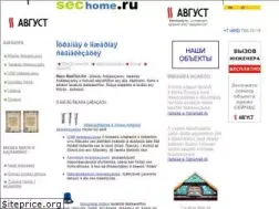 Sites similar to sechome.ru