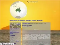 Sites similar to sechste.ru