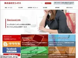 Sites similar to secioss.co.jp