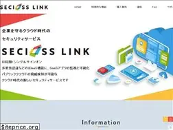Sites similar to seciosslink.com