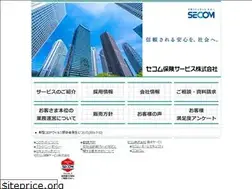 Sites similar to secom-hoken.co.jp
