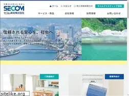 Sites similar to secom-kochi.co.jp