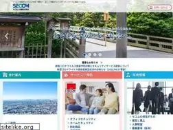 Sites similar to secom-mie.co.jp