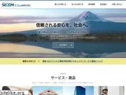 Sites similar to secom-yamanashi.co.jp