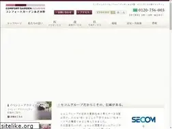 Sites similar to secomfort.com