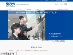 Sites similar to secomtrust.net