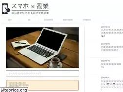 Sites similar to second-biz.com