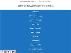Sites similar to second-biz.work