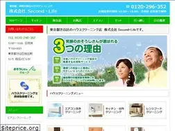 Sites similar to second-cleaning.jp