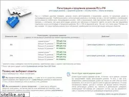 Sites similar to second-domain-free.ru