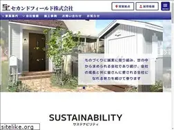Sites similar to second-field.co.jp