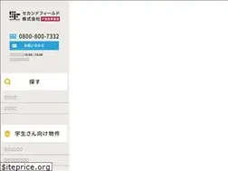 Sites similar to second-field.jp
