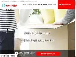 Sites similar to second-hakata.jp