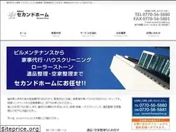 Sites similar to second-home.jp