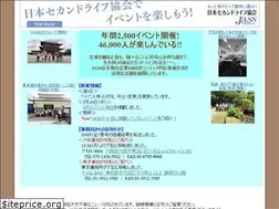 Sites similar to second-life.or.jp