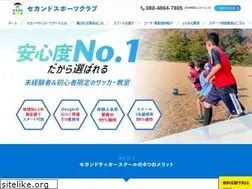 Sites similar to second-soccer.com
