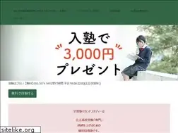Sites similar to second-study.jp