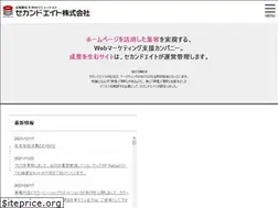 Sites similar to second8.co.jp