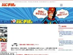 Sites similar to second8.info