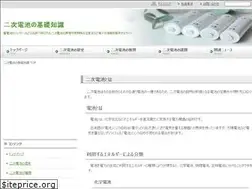 Sites similar to secondary-cell.com
