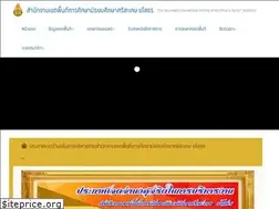 Sites similar to secondary28.go.th