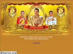 Sites similar to secondary33.go.th