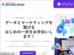 Sites similar to secondbrain-ec.com