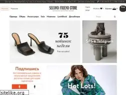 Sites similar to secondfriendstore.ru