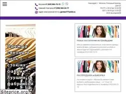 Sites similar to secondhand-optom.ru