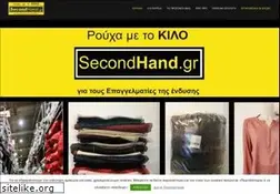 Sites similar to secondhand.gr