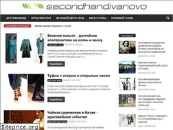 Sites similar to secondhandivanovo.ru