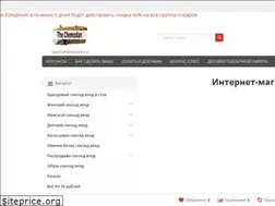 Sites similar to secondhandstore.ru